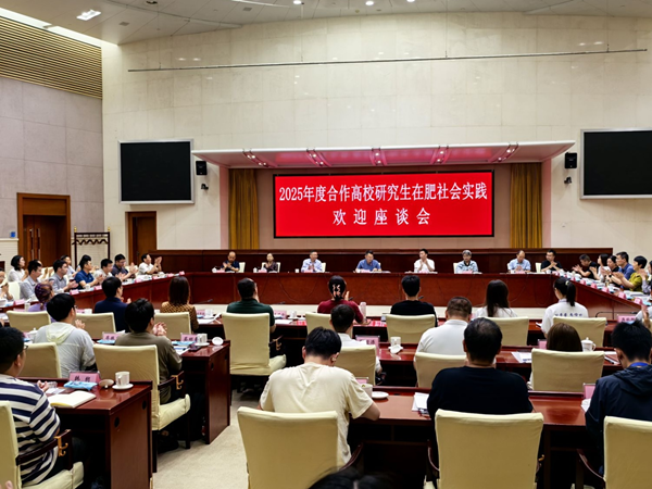 强化校企联合 推动人才强企——清华大学、重庆大学博士研究生到摩登4集团开展社会实践